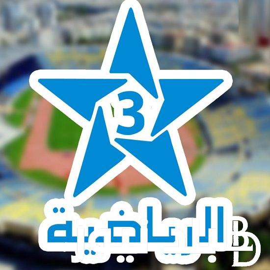 ” شجع من بيتك”….القنوات الناقلة لمباراة الجيش الملكي والمغرب الفاسي على النايل سات