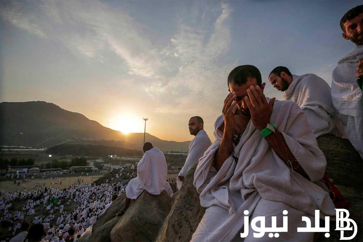 ”بـث الحـج مبـاشر” إذاعة القران الكريم السعودية مباشر من الرياض.. وقفة عرفات الآن