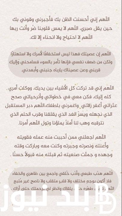 (ليلة لا تفوتها) دعاء يوم عرفة لعائلتي..رَبَّنَا وَآتِنَا مَا وَعَدْتَنَا عَلَى رُسُلِكَ وَلَا تُخْزِنَا يَوْمَ الْقِيَامَةِ إِنَّكَ لَا تُخْلِفُ الْمِيعَادَ