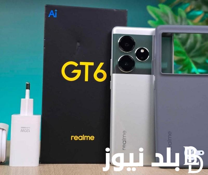 “قبل الشراء” مواصفات realme gt6| مميزات وسعر هاتف ريلمي جتا 6 في مصر والدول العربية