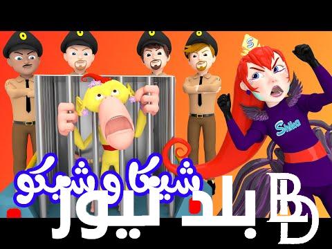 “اشغل وقت طفلك” تردد قناة وناسة بيبي لجميع الأطفال على القمر الصناعي نايل سات وعرب سات