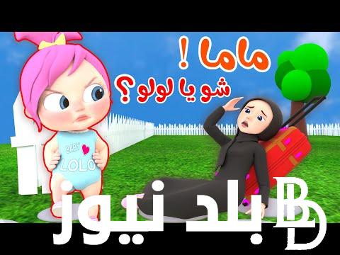 “ثبتها وافرح قلب طفلك”.. تردد قناة وناسة للاطفال الجديد 2024 وخطوات ضبط التردد