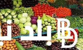 سعر الخضار في سوق العبور اليوم الخميس 20-6-2024 واسعار الفاكهه اليوم