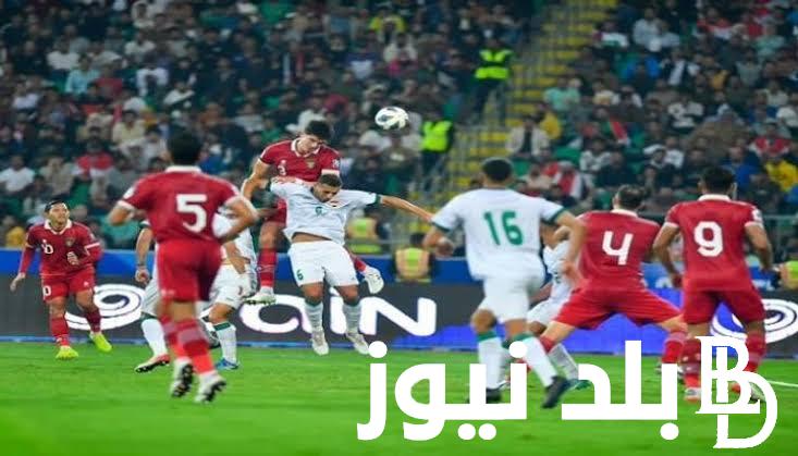 مباراة الاخذ بالثائر.. موعد مباراة العراق واندونيسيا القادمة في تصفيات آسيا المؤهلة لكأس العالم 2026 و القنوات الناقلة