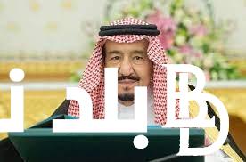 عاجل الان مكرمة الضمان الاجتماعي 1445 للمستحقين قبل عيد الاضحي المبارك