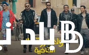 خطوات تحميل فيلم ولاد رزق 3 على موقع ايجي بست وعبر قناة الزعيم بجودة عالية