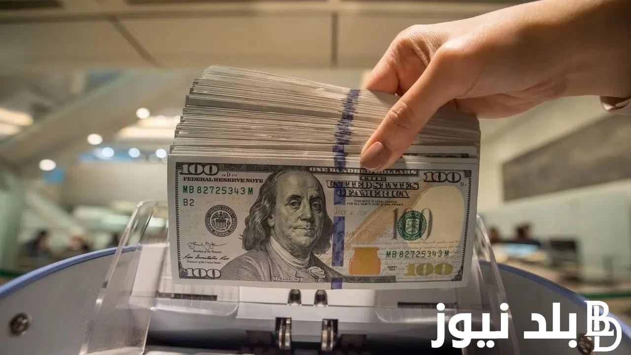 جنون اسعار العُملات .. سعر الدولار واليورو الآن في السوق السوداء اليوم السبت 29 يونيو 2024 وفي البنوك المصرية