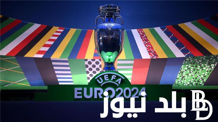 جدول مباريات اليورو 2024.. ألمانيا صاحبه ضربه البداية والنهائي سيكون في شهر يوليو القادم