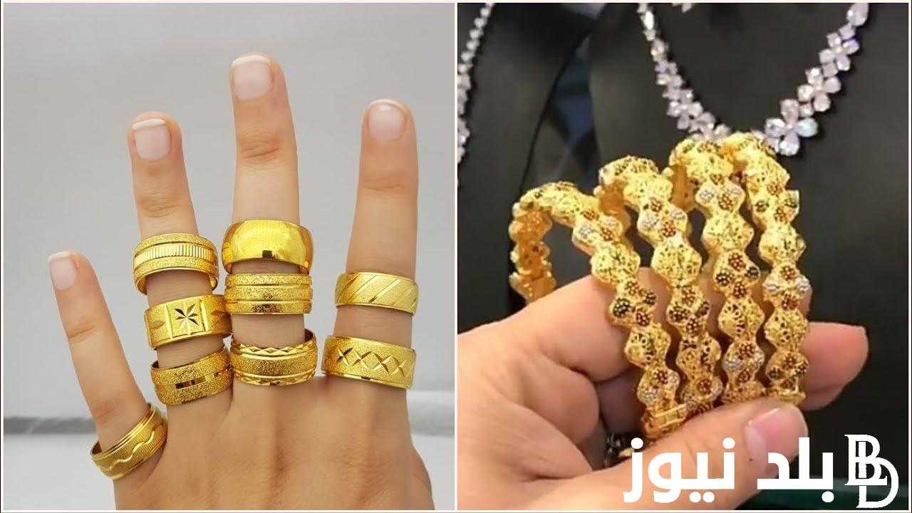 “ارتفاع صادم في عيار 21” سعر الذهب في مصر الآن بجميع محلات الصاغة بالمصنعية