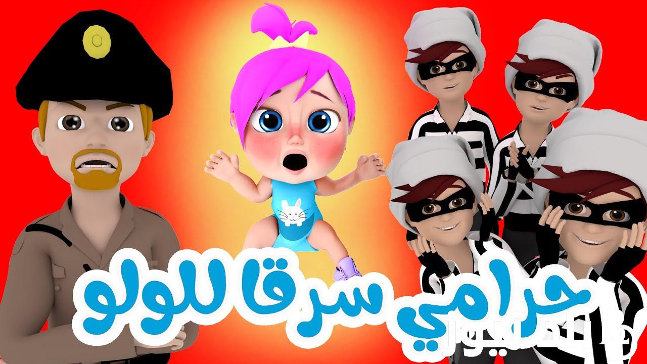 “لولو الزنانا”.. تردد قناة وناسة HD بيبي الجديد 2024 علي القمر الصناعي نايل سات وعرب سات بحودة عالية HD