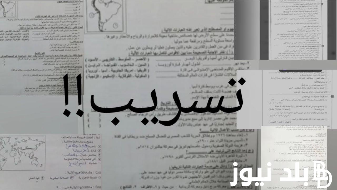 “شاومينج” تسريب امتحان العربي للثانوية العامة حقيقة ام لا؟.. وزارة التربية والتعليم تُوضح التفاصيل