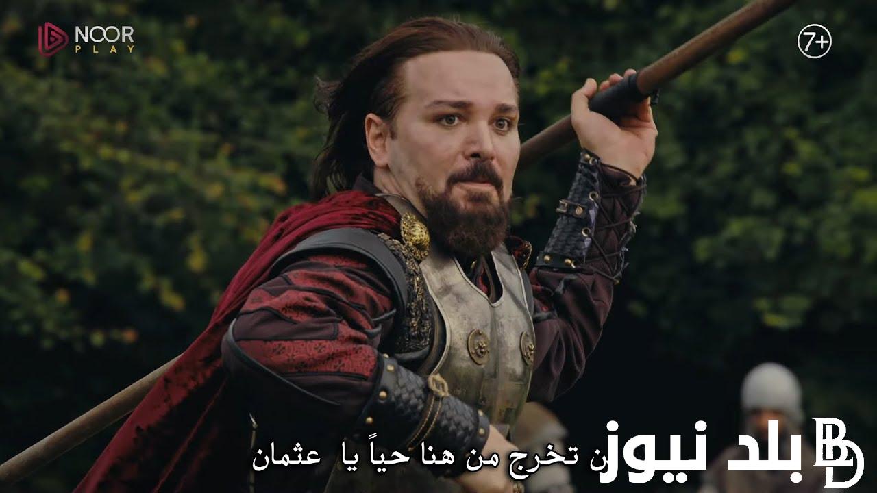 يمكنك تحميل المؤسس عثمان الحلقة 163 مترجمة كاملة بجودة عالية Full HD