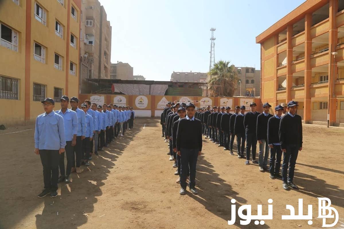 “هتقدم امتى” ما هي شروط دخول المدرسة الثانوية العسكرية 2024 وأوراق التقديم المُوضحة من الوزارة