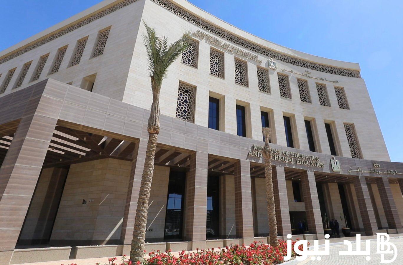 متى موعد نتيجة الشهادة الاعدادية في ليبيا 2024 الدور الاول عبر موقع الوزارة الرسمي