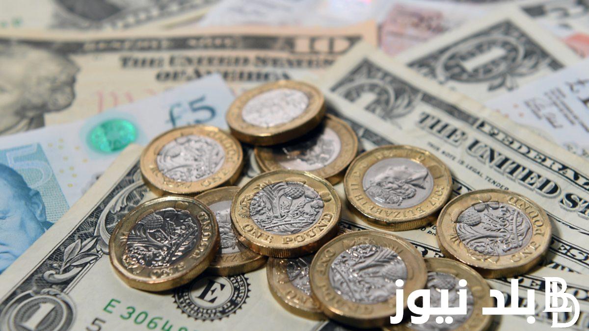 الدولار في القمة .. سعر الدولار فى السوق السوداء اليوم الثلاثاء 25 يونيو 2024 وفي البنوك المصرية وفقاً للتعاملات اليومية