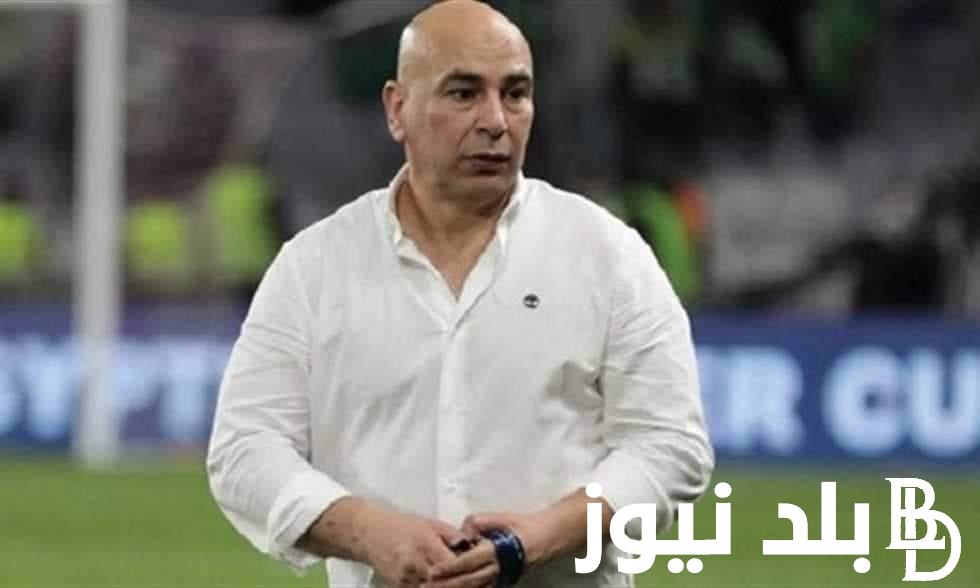 جميع القنوات المفتوحة الناقلة لمباراة مصر اليوم مجانا امام غينيا بيساو علي النايل سات بجودة HD