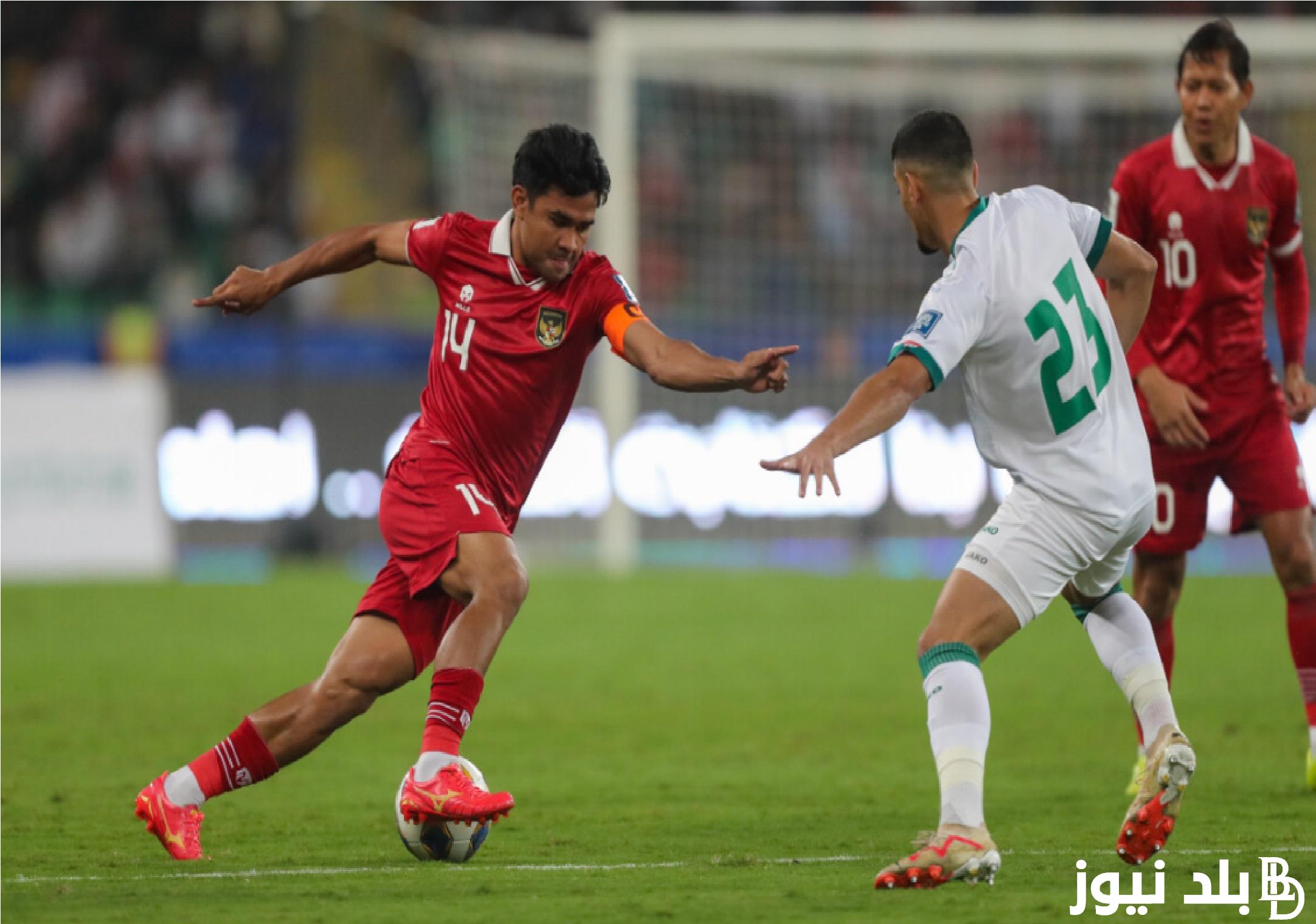 “Iraq vs Vietnam” ماهي القنوات الناقلة لمباراة العراق وفيتنام مجاناً اليوم الثلاثاء 11 يونيو 2024 في تصفيات كأس العالم علي النايل سات