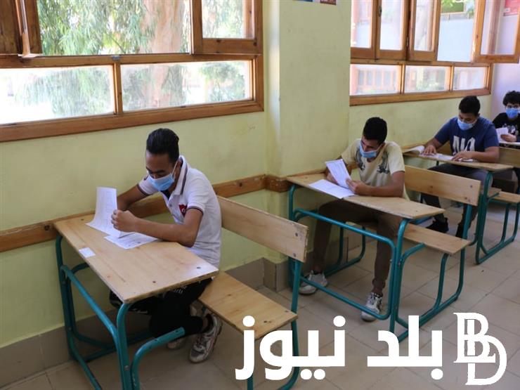 هااام لكل الطلاب.. تسريب امتحانات الصف الثالث الثانوي 2024 في مصر ووزارة التربية والتعليم توضح الحقيقة