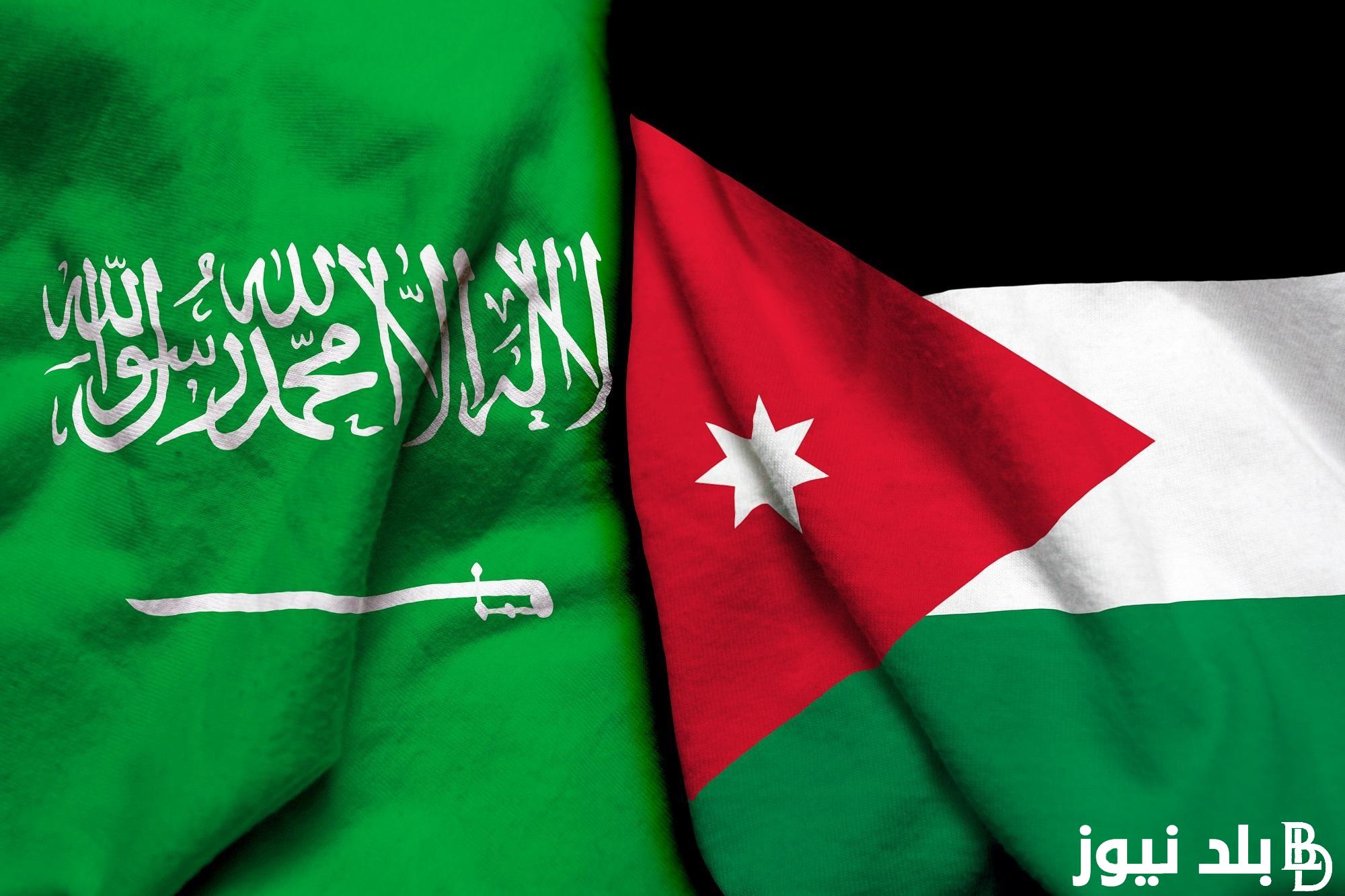 ما هي القنوات الناقلة لمباراة الأردن والسعوديه 2024 في التصفيات المؤهلة لكأس العالم 2026