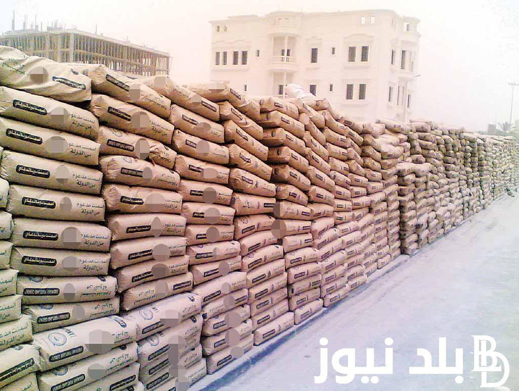 وصل لكام؟.. سعر الأسمنت اليوم الأحد 9 يونيو 2024 في جميع الشركات والمصانع