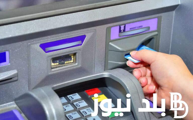 موعد صرف مرتبات شهر يوليو 2024 .. وزارة المالية تعلن تبكير الموعد وجدول زيادة الحد الأدنى للأجور