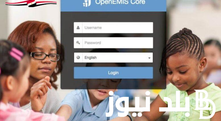 “للحصول على نتيجتك” تعرف على منصة اوبن ايمس استخراج علامات الطلاب في الاردن 2024