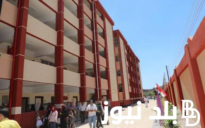“تعرف على التنسيق المتوقع”.. مبارك كول تنسيق 2024 في جميع الاقسام والشروط المطلوبة للتقديم