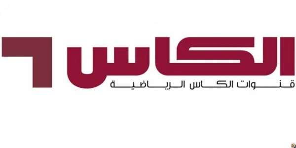 نزلها علي الفور.. تردد قناة الكأس القطرية المفتوحة لمشاهدة جميع المباريات بدون تشفير