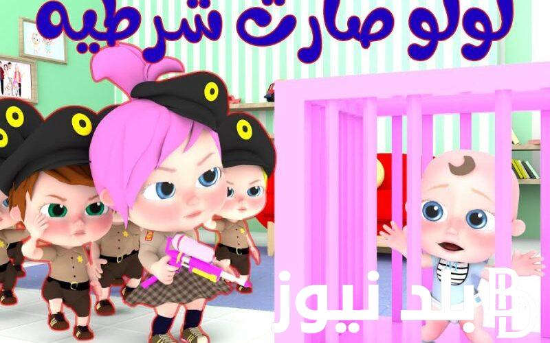 “فرحي العيال” حمل تردد قناة وناسه نايل سات واستمتع بأفضل الأغاني والأناشيد وعلى القمر الصناعي عرب سات