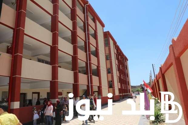 ”اعرف بتاخد من كام؟”.. تنسيق مبارك كول 2024 -2025 للبنين والبنات لجميع المحافظات المصرية