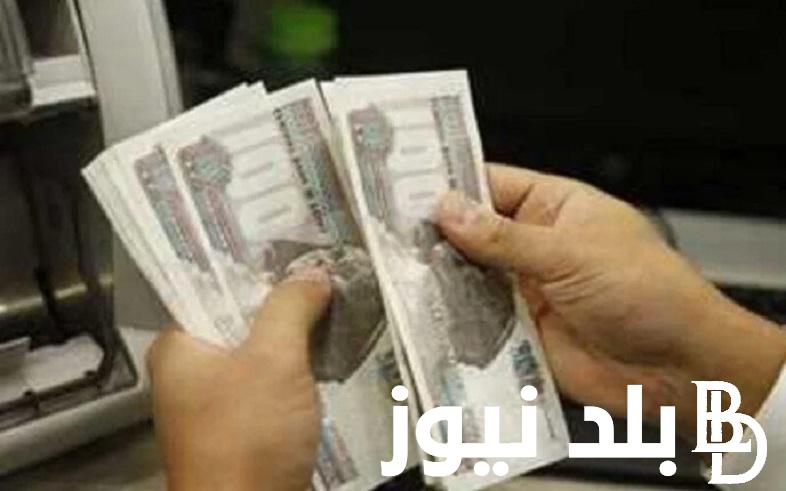 شوف نفسك زدت ولا لأ .. رابط الاستعلام عن معاشات شهر يوليو 2024 بالزيادة الجديدة 15% وموعد وأماكن الصرف