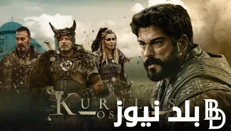 “رقم 1 في تركيا” مسلسل المؤسس عثمان الحلقة 163 والقنوات الناقلة للمسلسل