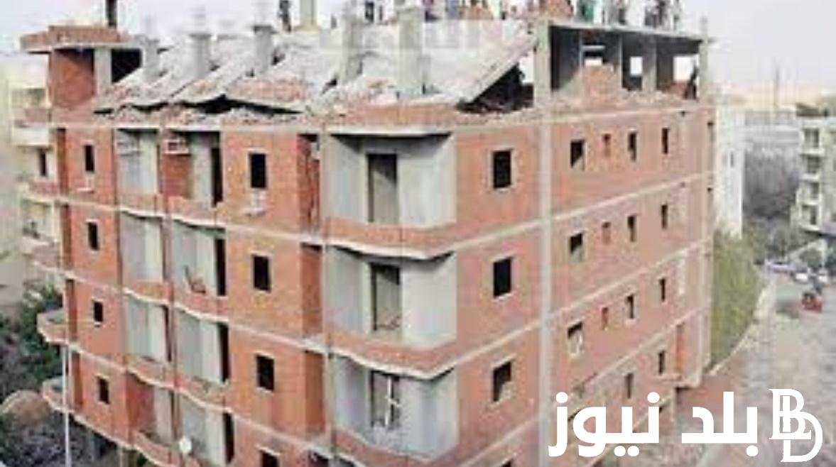 “القانون الجديد” قانون التصالح في مخالفات البناء 2024 و الأوراق المطلوبة للتصالح في المدن الجديدة