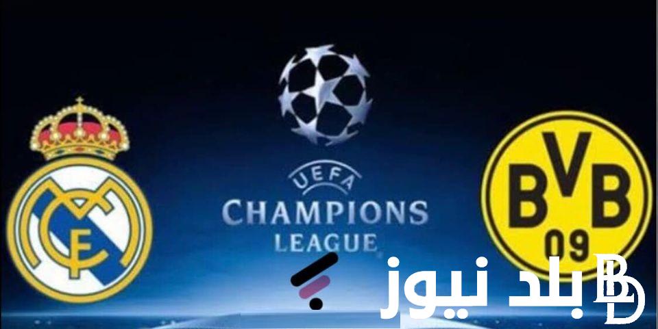 بدون تشفير..جميع القنوات المفتوحة الناقلة لمباراة ريال مدريد ضد بروسيا دورتموند اليوم في نهائي دوري أبطال أوروبا تعليق حفيظ دراجي