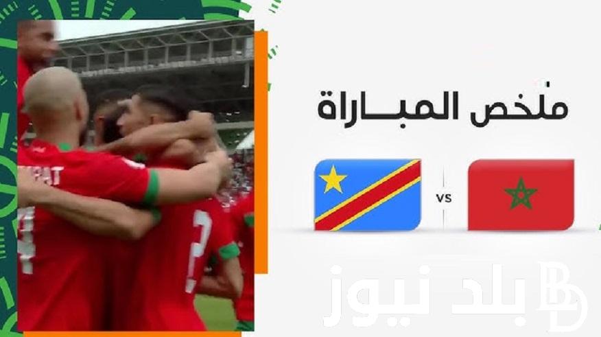 ماتش Morocco.. ملخص نتيجة مباراة المغرب والكونغو اليوم في تصفيات كأس العالم 2026 الشوط الثاني 4-0 لحظة بلحظة