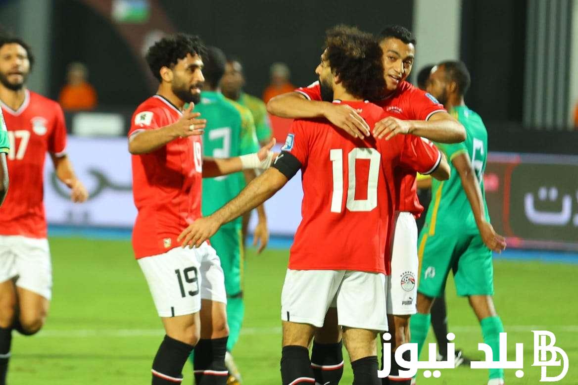 “هتتفرج ببـلاش” القنوات الناقلة لمباراة مصر اليوم مجانا أمام بوركينا فاسو في تصفيات كأس العالم 2026 علي النايل سات