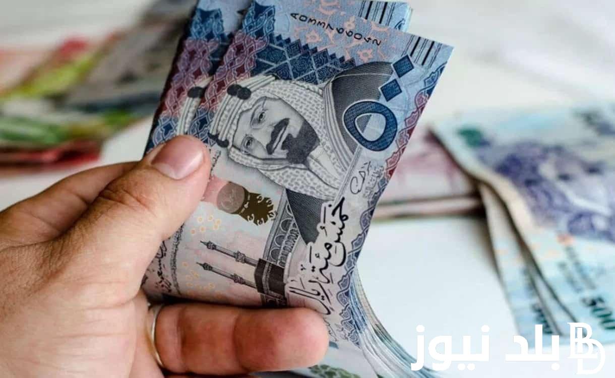 من هنا اخر الأخبار| مكرمة الضمان في السعودية لمستفيدي الضمان الاجتماعي