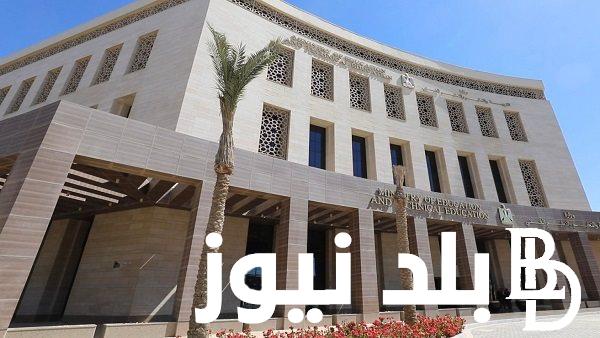 لجميع المعلمين.. موعد صرف مكافأة الامتحانات 2024 وفق بيان وزارة التربية والتعليم