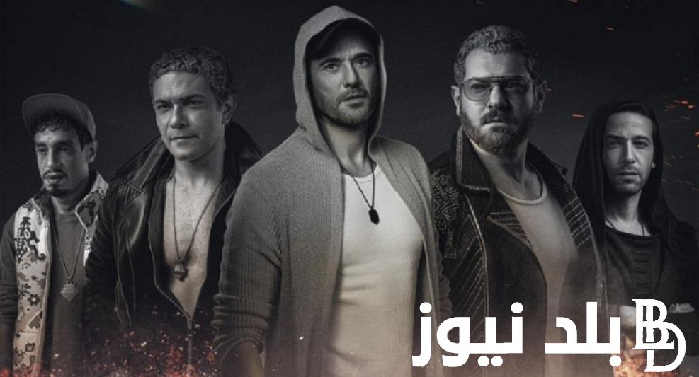 آفلام الاكشن “Egybest ” فيلم ولاد رزق الموسم الثالث 3 (2024) موقع ايجي بست EgyBest لاحمد عز مع آسر ياسين الان