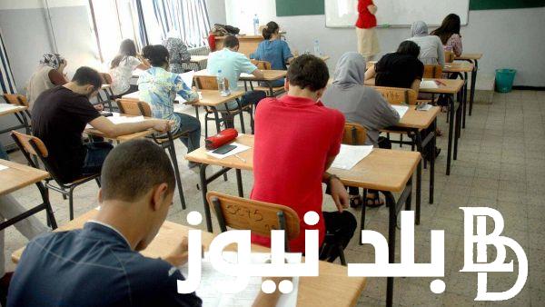 “bem onec dz” موعد نتائج شهادة التعليم المتوسط 2024 والاستعلام عن النتائج عبر الديوان الوطني