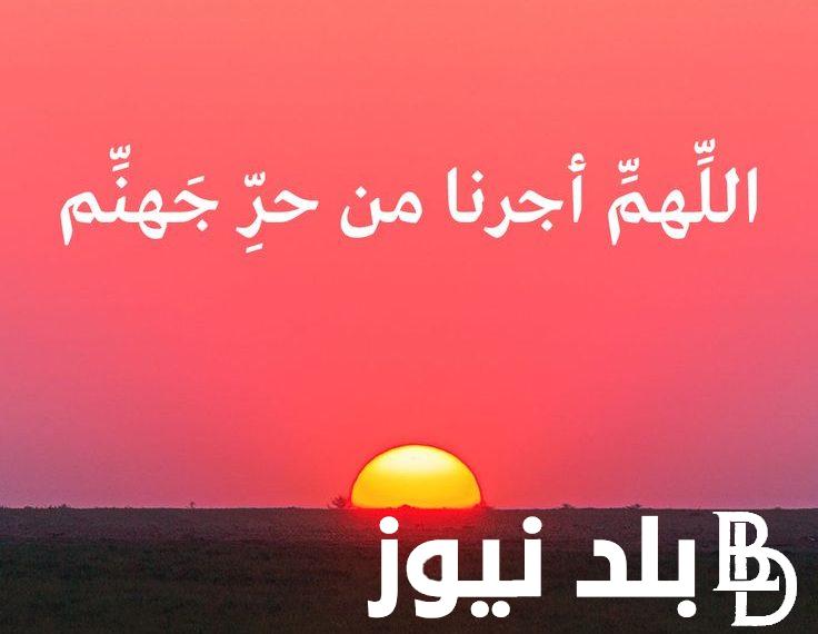 دعاء الحر الشديد.. اللهم إنّي أسألك أن تُخفّف عنّا هذا الحر