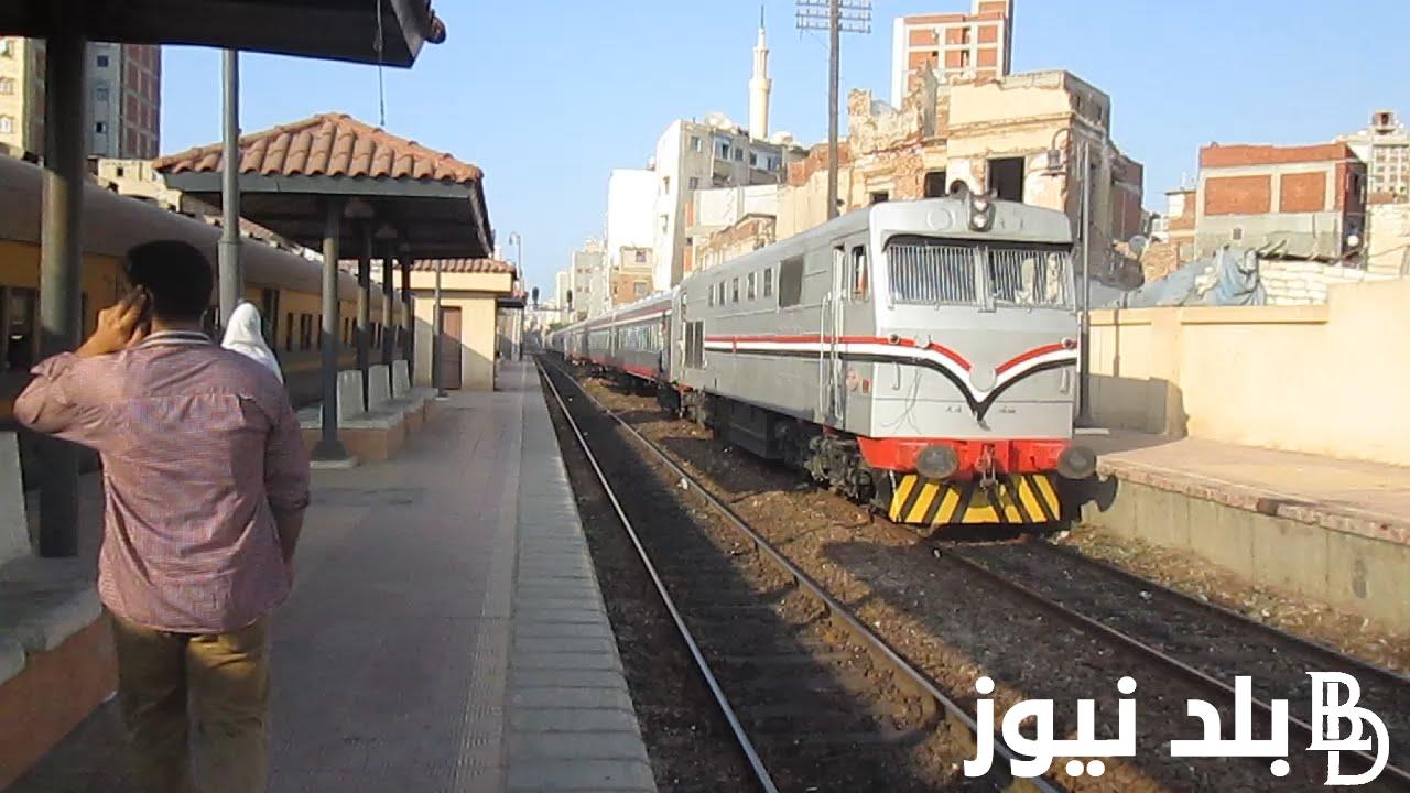 “يامسافر وحدك” جدول مواعيد القطارات من الإسكندرية للقاهرة الروسي والمكيفة اليوم الجمعة 26 يوليو 2024