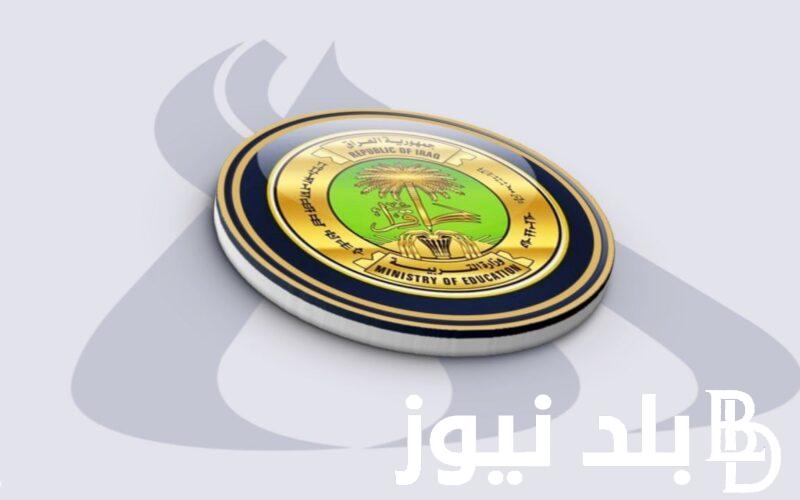 من هنا منصة النجاح najah.iq 2024 وكيفية الإستعلام عن نتائج السادس اعدادي