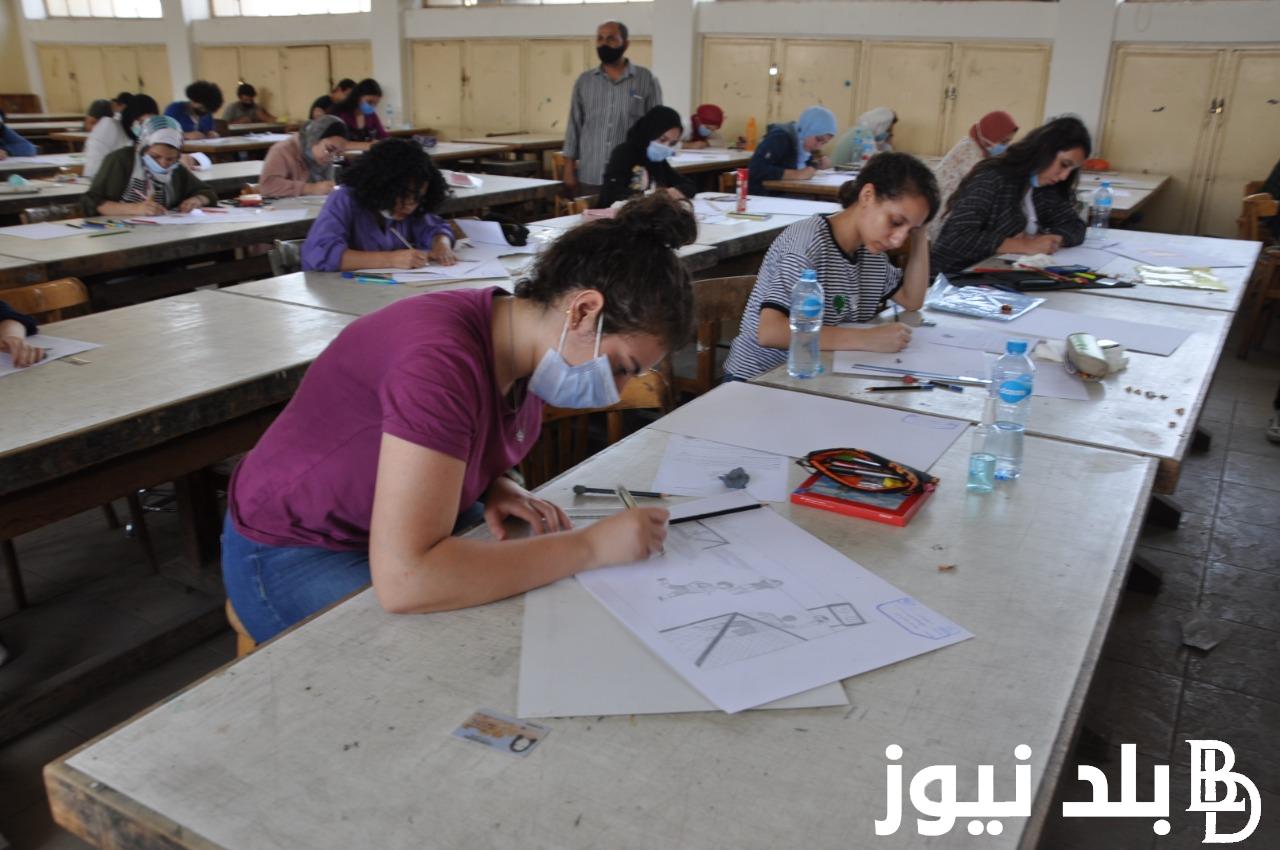 انطلاق اختبارات القدرات 2024 لكلية التربية الفنية جامعة حلوان.. موعد الاختبار وأهم الأسئلة