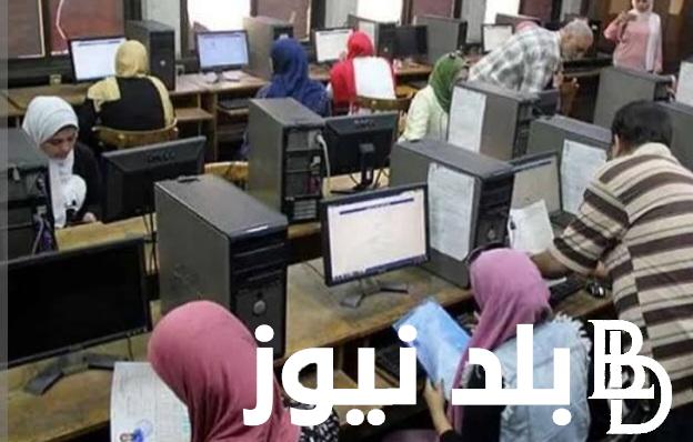 “بشرى للطلاب” تنسيق الكليات بعد المعهد الفني الصناعي 2024.. أبرزها هندسة وتكنولوجيا
