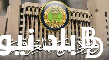 “اعرف العودة امتا” متى يبدأ العام الدراسي الجديد في العراق؟ والاجازات الرسمية بالتقويم الجامعي 2025 في العراق