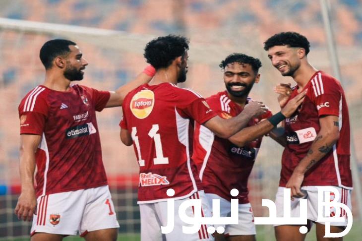 “عودة بيرسي تاو” قائمة الاهلي لمباراة بيراميدز في الجولة 31 من بطولة الدوري المصري الممتاز والقنوات الناقلة