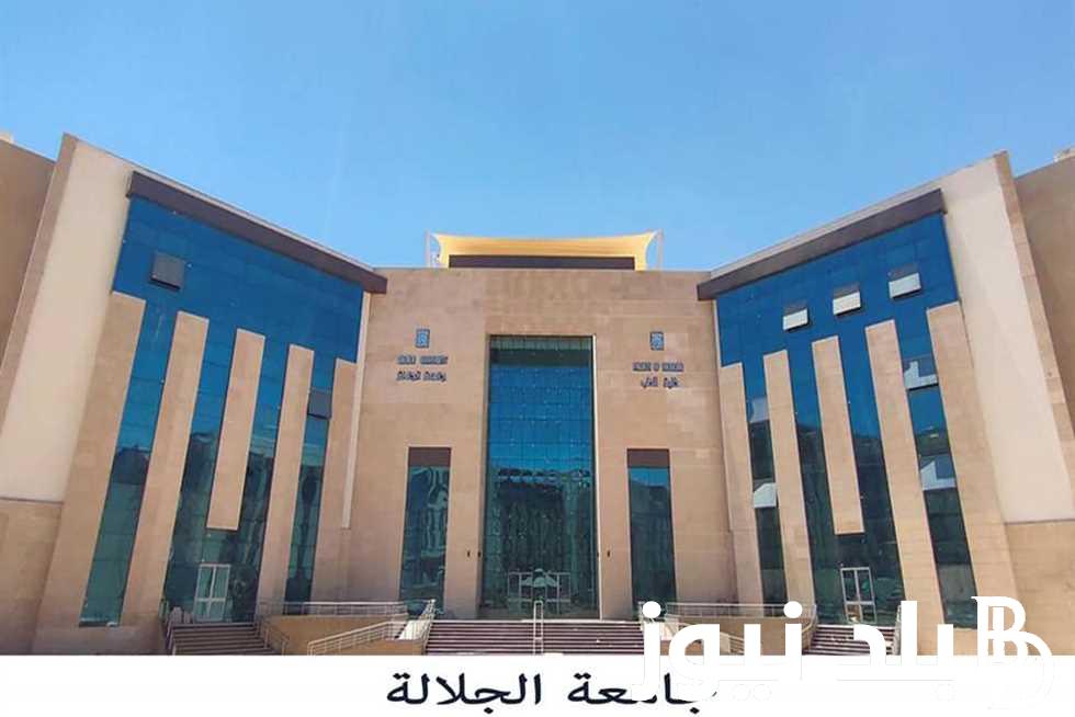 “قبل نتيجة الثانوية العامة” اعرف مصروفات الجامعات الاهلية في مصر 2024-2025 لطلاب الثانوية العامة