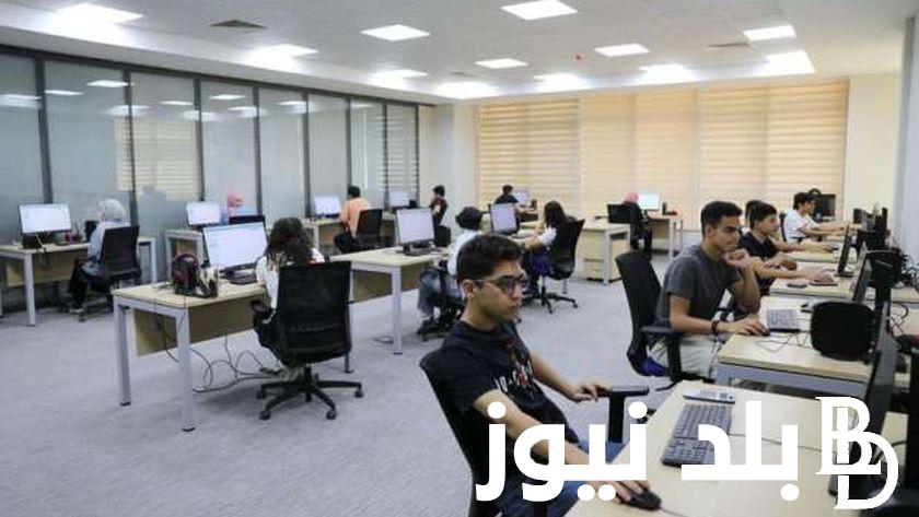 “توقعات بالارقام” تنسيق دبلوم تجارة.. درجات القبول في كلية تجارة انتظام وانتساب في جميع المحافظات