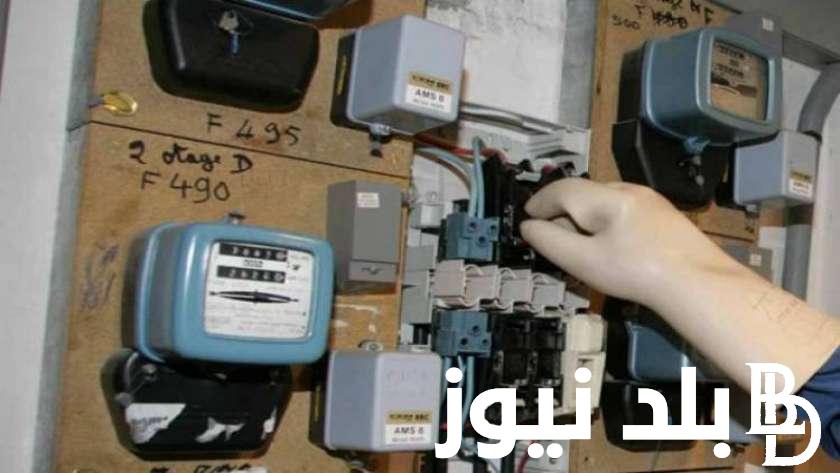 متى ينتهي انقطاع الكهرباء 2024 في مصر.. مجلس الوزراء يُعلن قرار رسمي بشأن انتهاء تلك الازمه